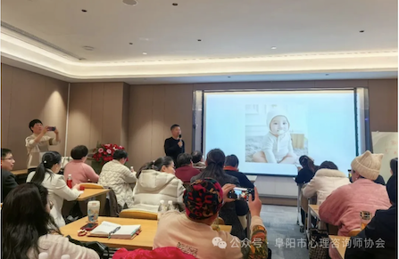 马侗领在咨询师协会年会分享